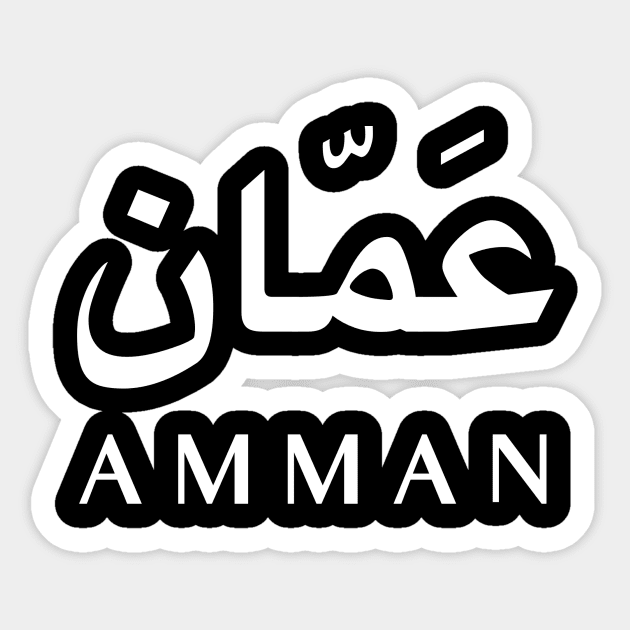 Amman Sticker by Bododobird